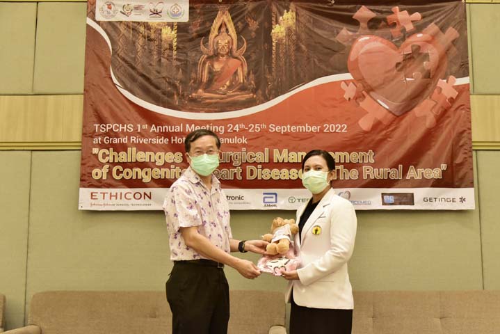 การประชุมใหญ่ประจำปี 2565  ครั้งที่ 1 ในหัวข้อ “Challenges in Surgical Management of Congenital Heart Disease in The Rural Area”